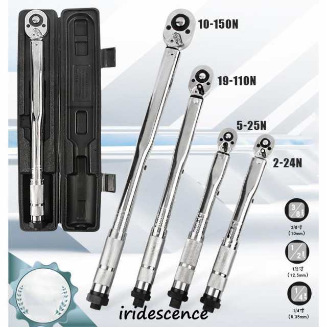 トルクレンチ スパナ プリセット型 工具 タイヤ交換 1/2 1/4 3/8 インチ ドライブ 28-210NM 40-210n 25N110N210N350N