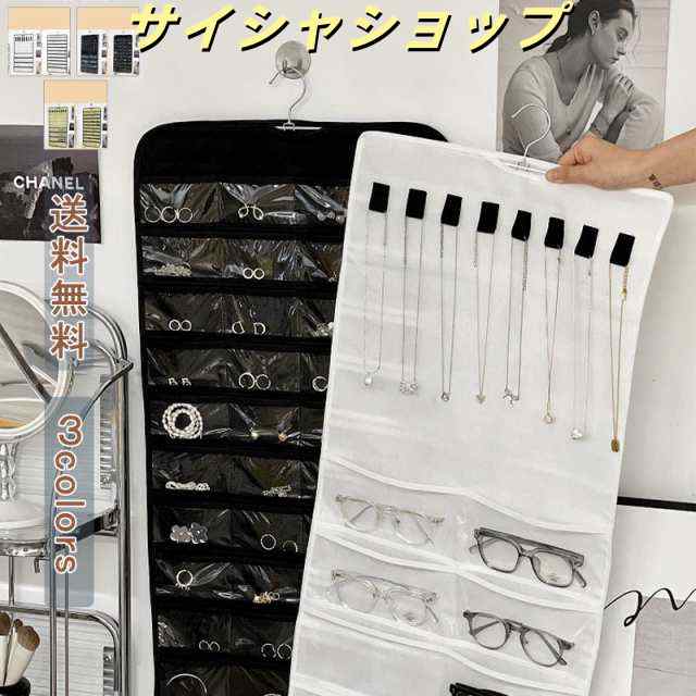 アクセサリー アクセサリーハンガー オーナメント ピアスホルダー 壁掛け ジュエリーボックス 収納 ピアス イヤリング ネックレス 指輪 リング 大容量 ジュエリーケース インテリア おしゃれ 小物入