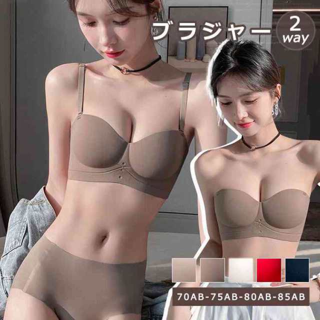 ブラジャー ノンワイヤー ショーツ セット ストラップ外せる ストラップレス モールド 下着 自然盛り シームレス ストレスフリー 谷間 美胸 脇高補正 軽量