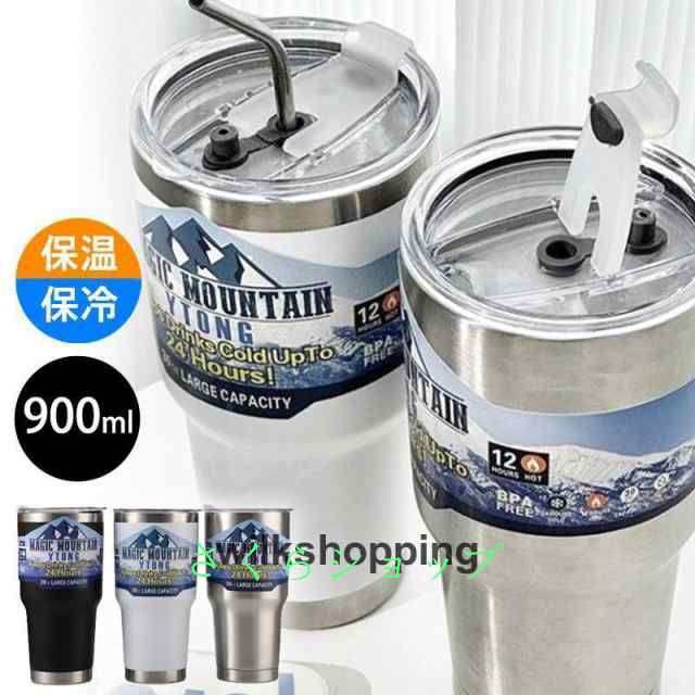 最安挑戦 春新作 新作 送料無料?タンブラー 水筒 ストロー付き 900ml 蓋付き 大容量 真空断熱 保温 保冷 持ち運び マグボトル 直飲み 二重構造 ステンレス コーヒーカップ