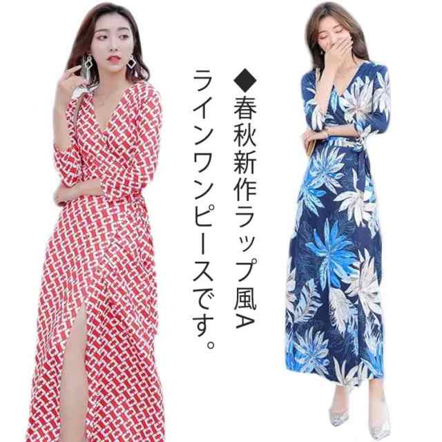 商品説明 今だけ特別価格! ラップワンピース ラップワンピ ロング ワンピース 花柄 長袖 前開き Vネック ロング丈 ドレス マキシ丈 ロングワンピー