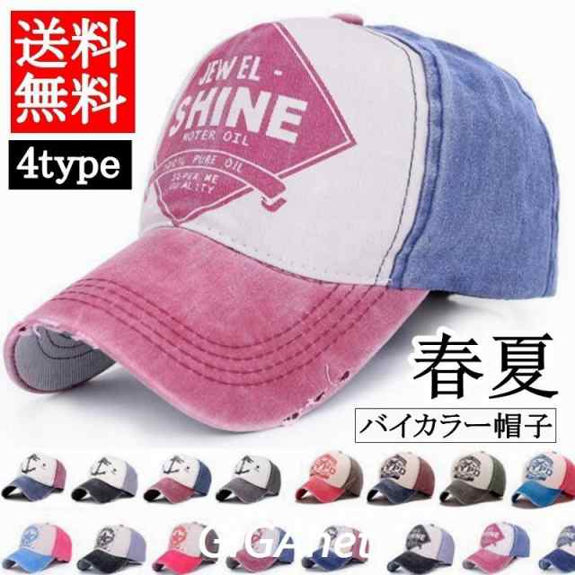 商品説明 キャップ 帽子 英字プリント 野球帽 ベースボール 男女兼用 メンズ レディース UVカット ジーンズ ぼうし ゴルフ アウトドア プリント 英