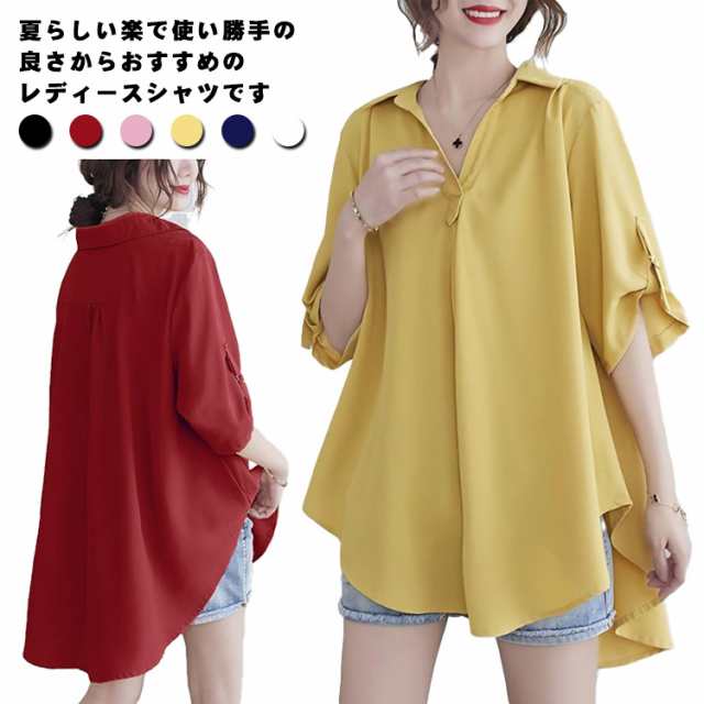 商品説明 シフォンシャツ オーバーサイズ お尻隠し トップス スキッパー シャツ タック入り Aライン Vネック 5分袖 レディース 春 夏 秋 ロールア