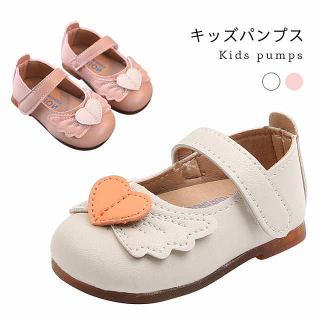 パンプス ベビー キッズ 安い 春 夏 女の子 ハート 痛くない ぺたんこ ジュニア 子供 ラウンドトゥ フラットソール 歩きやすい 履きやすい 可愛い シンプル シューズ 靴 春新作パンプス ベビー