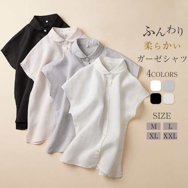 ガーゼ シャツ Ｔシャツ ブラウス レディース 薄手 綿麻シャツ トップス 前開き ガーゼシャツ 半袖 ゆったり チュニック ゆるシルエット フォーマルガーゼ シャツ Ｔシャツ ブラウス レトップス 