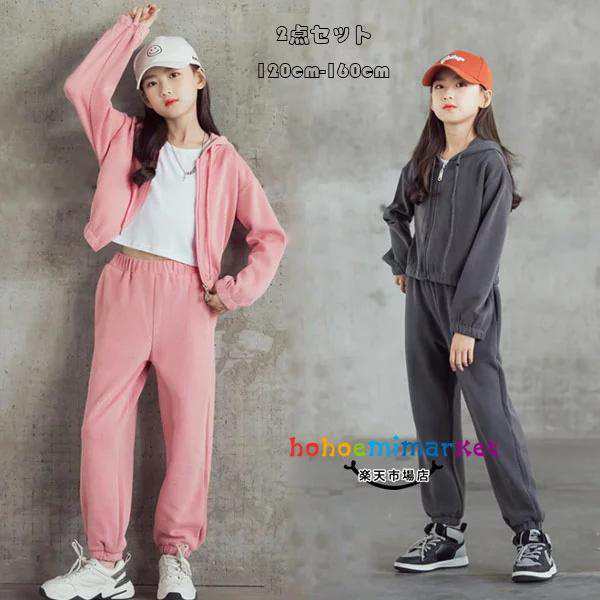 韓国子供服 女の子 ジャージ 春着 秋着 セットアップ キッズ 上下セット フード付きジャケット+パンツ 2点セット 長袖 長ズボン 無地 レジャー デイリー 学生 通学着 運動着 姉妹 上下 ジャー
