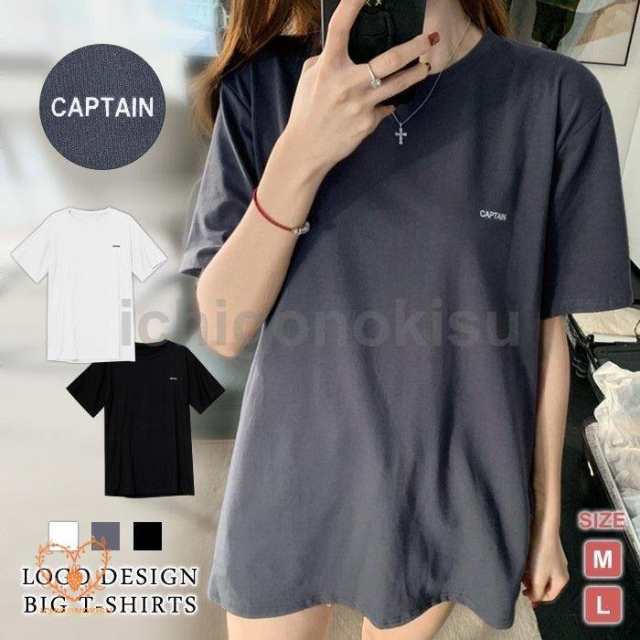 ロゴ BIG Tシャツユニセックスなデザインが旬なコーデを叶えてくれるトップス。大きめのシルエットなので、体型カバー力が抜群なのも嬉しいポイントです。1枚あると重宝すること間違いなしのアイテム！【カラ