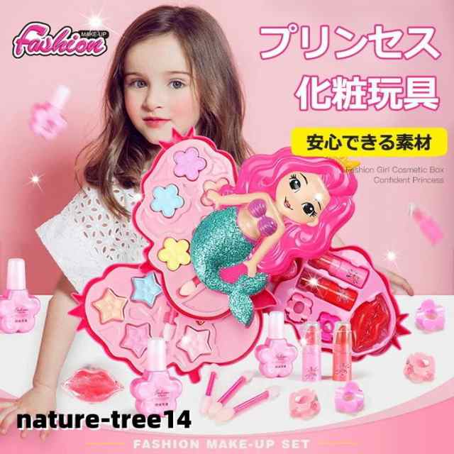 商品説明商品名女の子のプリンセスの夢を満たしてくれる シミュレーションメイクアップセットです。認知能力、実用的能力、創造力、社会的能力に子供の注意を育てることに役立ちます。高められた水溶性の方式を採用