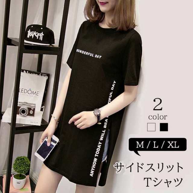 かわいいロングTシャツ 韓国ファッション 女性 レディース ファッション モノクロ シンプル M L XL 英字 白 黒かわいいロングTシャツ 韓国ファッショトップス Tシャツ カットソー 通販カラー