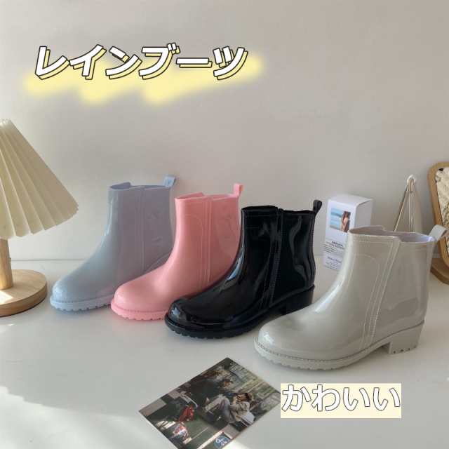 レインブーツ 雨靴 レディース 通勤 通学 可愛い 滑り止め レインシューズ ヒール 防水防滑 晴雨兼用 日常着 無地 履きやすい 梅雨対策 カジュアル アウトドアレインブーツ 雨靴 レディース 通勤