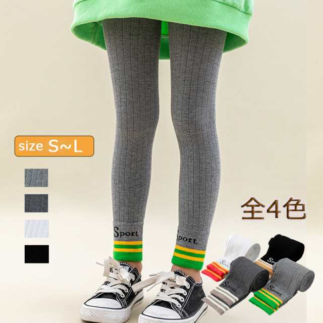 韓国ファッション 可愛い 十分丈 レギンス パンツ 合わせやすい ボトムス 子供 服 キッズ ベビー 子ども服 こども服 かわいい 春 秋 S M L 通園 通学 女の子 子供用 小学生韓国ファッショ