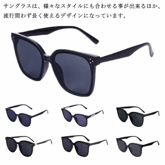 サングラス UV メンズ レディース UVカット 紫外線 偏光 海 ビーチ 旅行 ファッションバッグ 小物 ブランド雑貨 眼鏡 サングラス サングラスサングラス UV メンズ レディース バッグ 小物