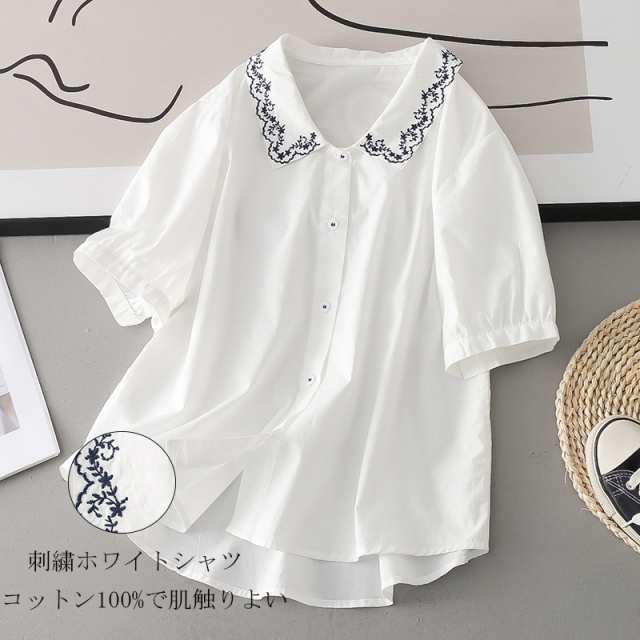シャツ トップス レディース 半袖 無地 夏 5分袖 ブラウス シャツブラウス 半袖シャツ ホワイトシャツ 刺繍 綿シャツ 白 コットンシャツ チュニック ゆったり シャツ 前開け 折襟 コットン 綿