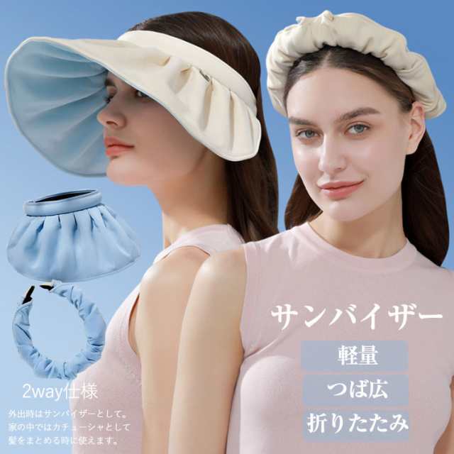 レディース 帽子 UVカット ラッシュガード 折りたたみ カバー 通勤 顔 ガード フード つば スポーツ用 お出かけ 暑さ対策 散歩 日焼け防止 つば広 日焼け 日除け 軽い 遮光 おしゃれ 熱中症