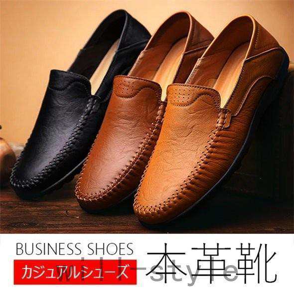 商品情報本革の高級感と大人の上品さを醸し出す。足にフィットし、安定した歩行へ実現。デザイン性と機能性を両立した1足。これからの季節にです。■素材: アッパー： 本革(二層革)ソール：合成樹脂、ゴム ※