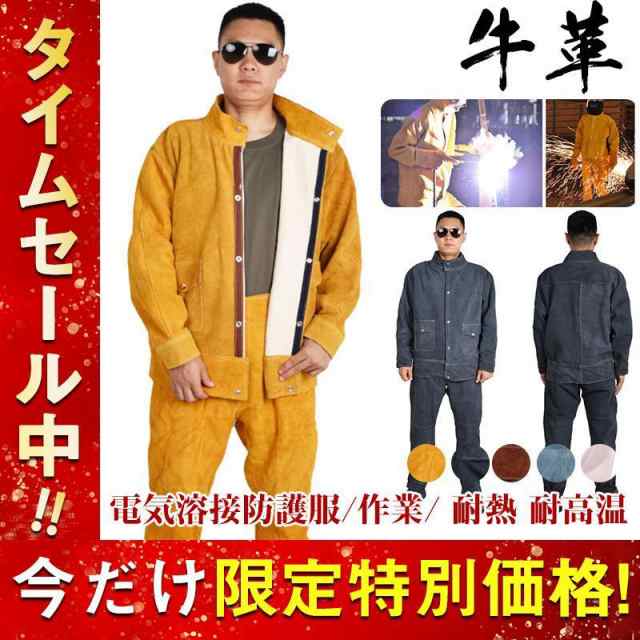 商品詳細：カラー：/イエロー/ライトグレー/ライトブルー/ブラウン/ダークブルーサイズ：/L/XL/2XL/3XL【素材】耐火性の牛革、均一な革、耐摩耗性および断熱性、耐火性のある糸での二重縫い、強力
