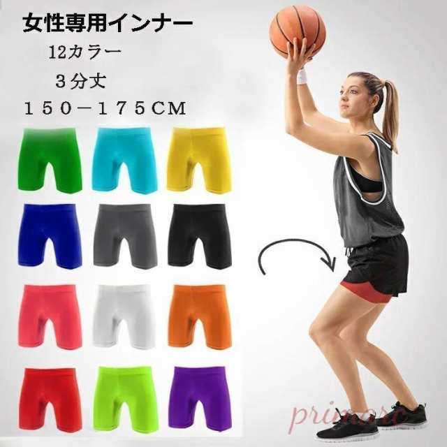 スポーツウェア インナー ズボン パンツ 3分丈 女性専用 12カラー 速乾 ストレッチ キッズ ジュニア レディース サッカー バスケットボール バレーボール バレーボール ユニフォームに対応可能 