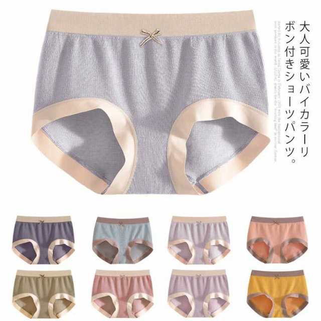 ショーツ セット パンツ インナー 下着 レディース フィット感 シンプル セクシーインナー 下着 ナイトウェア レディース インナー 下着 ランジェリー ショーツ スタンダードショーツ セット パン
