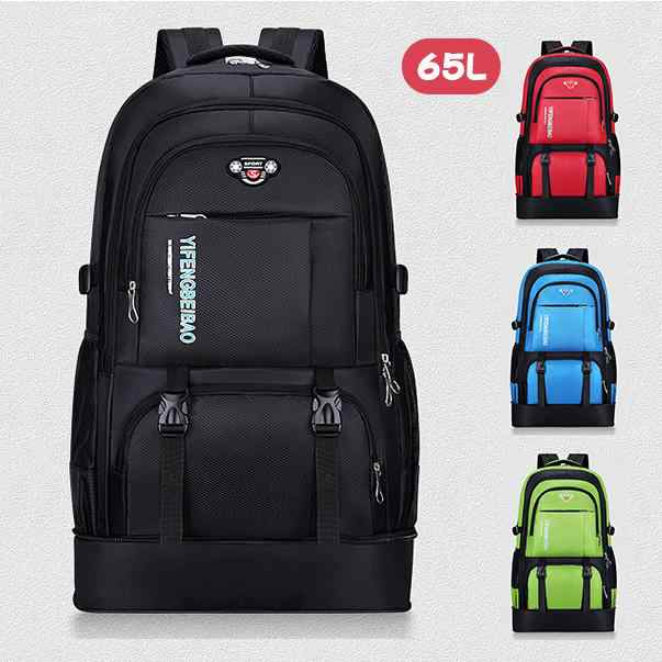 登山用リュック 65L バックパック リュックサック 大容量 リュック 登山 旅行 防災 遠足 軽量 撥水 アウトドア 男女兼用 レディース メンズ ザック※モニターの発色の具合によって実際のものと色