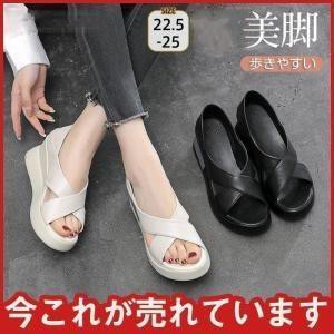 サイズ:/22.5/23/23.5/24/24.5/25【商品説明】履きやすさのポイント?屈曲性のある柔らかウェッジソール?足が痛くなりにくく疲れにくい足に触れる部分はボンディングで、長時間歩いても痛