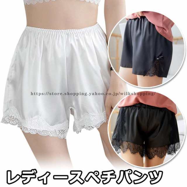 裾のレースがオシャレで可愛いペチパンツ(ショートペチコート)です。さらっとした薄手のペチコートパンツなので、着心地が抜群です。裾のレースをあえて見せる着こなしでチラ魅せテクニックもオススメのペチコート