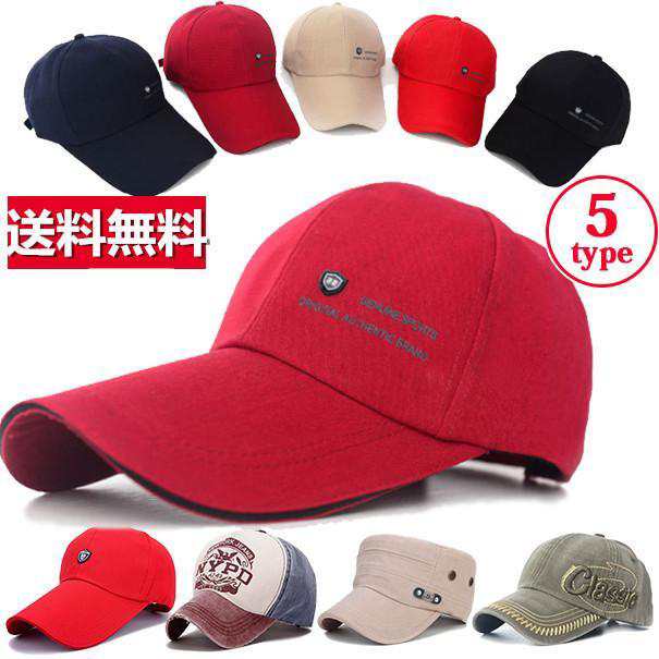 【カラー】Atypeレッド Atypeブラック Atypeネイビー AtypeワインレッドAtypeベージュ BtypeレッドBtypeブラックBtypeキャメルBtypeネイビーBtypeライトベー