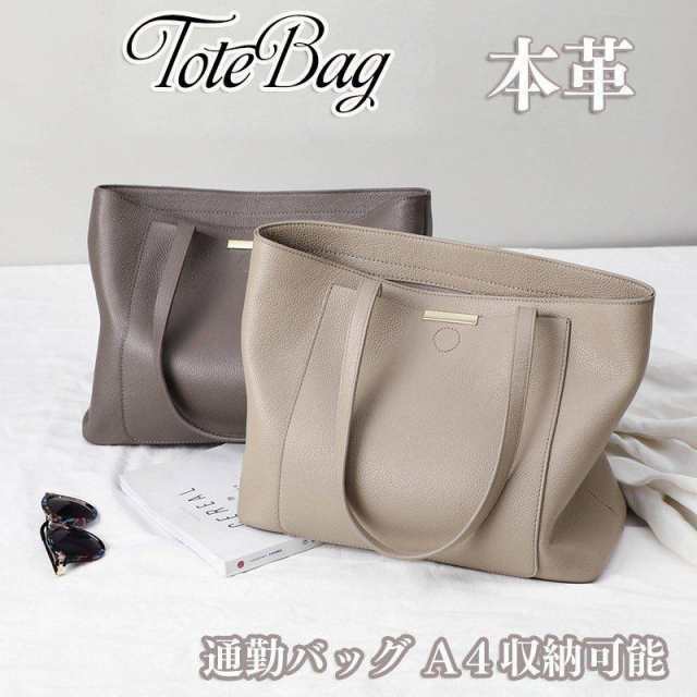 トートバッグ レディース A4 本革 牛革 レザー 女子 肩掛け 通勤バッグ ショルダー トート ポケット おしゃれ 大容量 母の日ギフト 大人 OL オフィス ビジネス▲人気のバッグが登場！！▲デザ