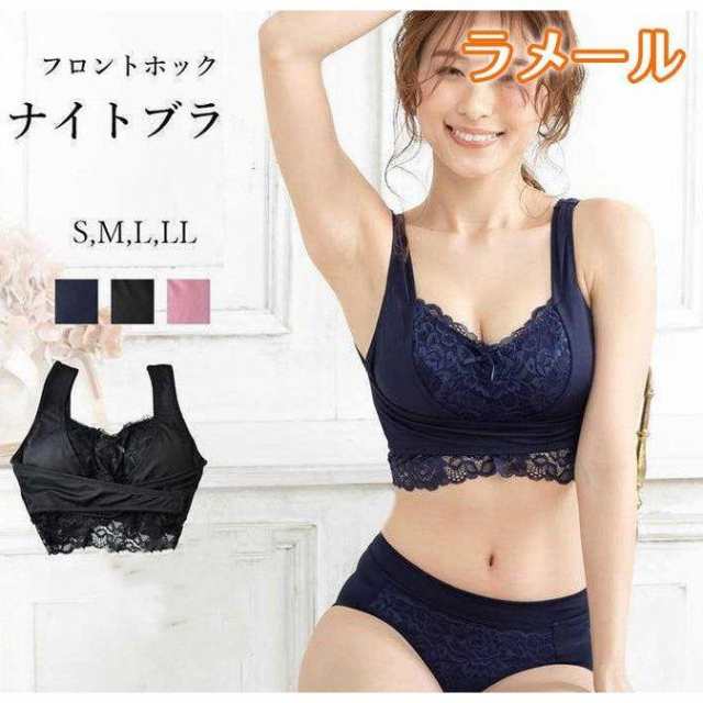 バストに差がつく育乳習慣ポイント：クロスストラップで横流れ防止、バストを下から支え、寄せ上げ！脇高設計でお肉をキャッチ！下垂予防効果がありバストの形をしっかりキープ！横だけではなくて縦からもサポート！