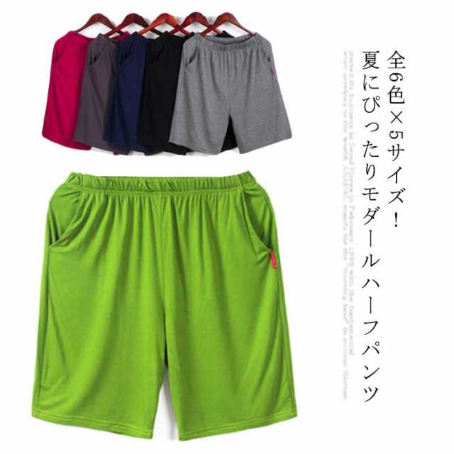 ハーフパンツ メンズ パンツ ショートパンツ ボトムス ショーパン トレーニング リラックスパンツ ルームウェアハーフパンツ メンズ パンツ ショートメンズファッション 39%Offサイズ: ブラック