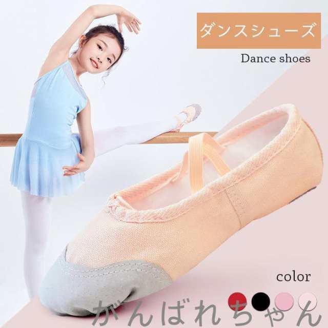 ◆【カラー】：ピンク ベージュ レッド ブラック◆【サイズ】：24 (内寸16cm)25 (内寸16.5cm)26 (内寸17cm)27 (内寸17.5cm)28 (内寸18cm)29 (内寸18.5