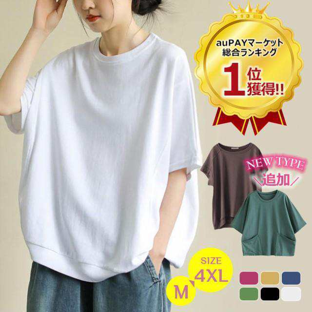 ◎タイプA■カラー：ブラック、イエロー、ホワイト、ローズ、グリーン、ブルー■サイズ：M、L、XL、2XL、3XL、4XL◎タイプB■カラー：コーヒー、レッド、グリーン、ブラック■サイズ：M、L、XL、