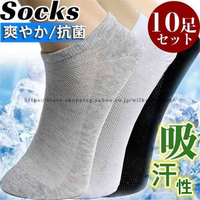 商品詳細カラー:/グレー/ホワイト/ブラック サイズ:/10足セット■商品説明■男性向けのかっこいいデザインを取り揃えました。シンプルなデザインなので、洋服にも合わせやすく、コーディネートのワンポイン