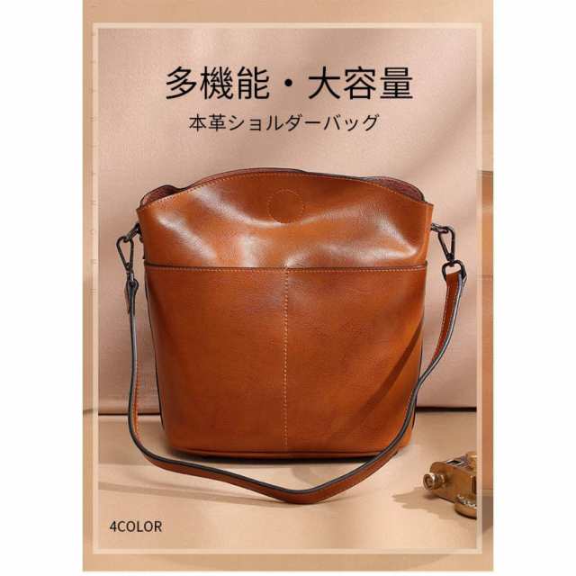 【商品詳細】◆素 材：本革(牛革)、ポリエステル◆カラー：ワイン、ブラック、キャメル、アーミーグリーン◆サイズ：ヨコ23cm／タテ28cm／マチ12cm◆容 量：スマホ、カギ、財布、文庫本、化粧品など