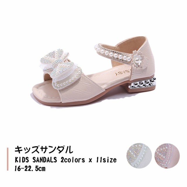 サンダル 子ども用 キッズ 女の子 キラキラ ウサギ グリッター 可愛い マジックテープ オシャレ お出掛け お散歩 カジュアル フォーマル 派手 プレゼント ギフト 贈り物サンダル 子ども用 キッズ