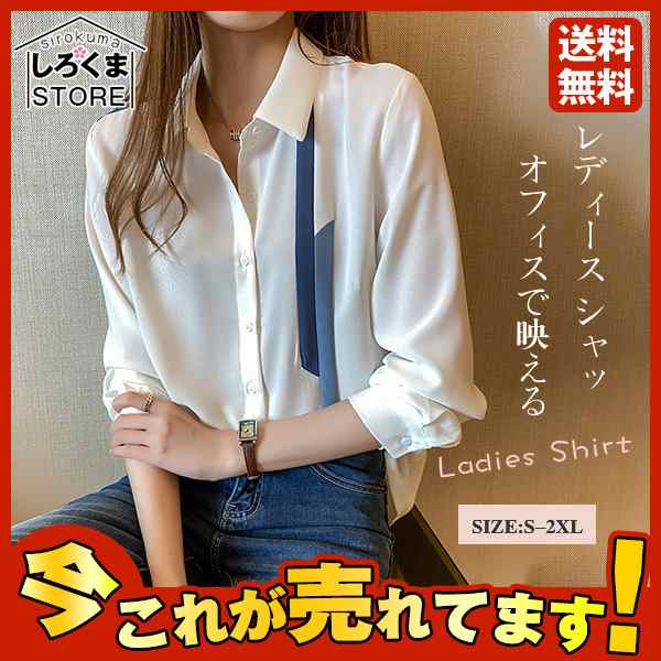 商品詳細：カラー：/ホワイトサイズ：/S/M/L/XL/2XL【商品説明】◎洗いをかけたナチュラルな風合いのいいシャツが登場。◎パンツにもスカートにも合うレギュラー丈。◎いつでも着たくなるおすすめの1