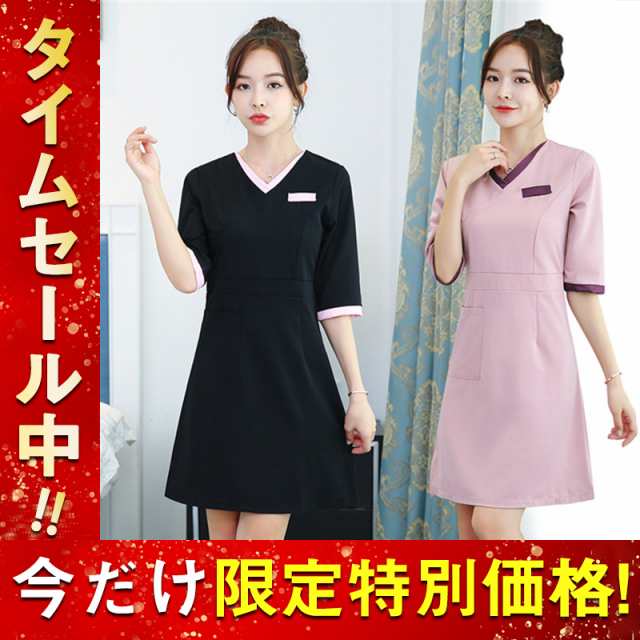 商品詳細： カラー：/ピンク/ブラック サイズ：/S/M/L/XL/2XL/3XL/4XL ■商品説明 〇エステサロン・美容院・レディースクリニックなどに向けて製作した 〇機能性・シルエット・上品さ・