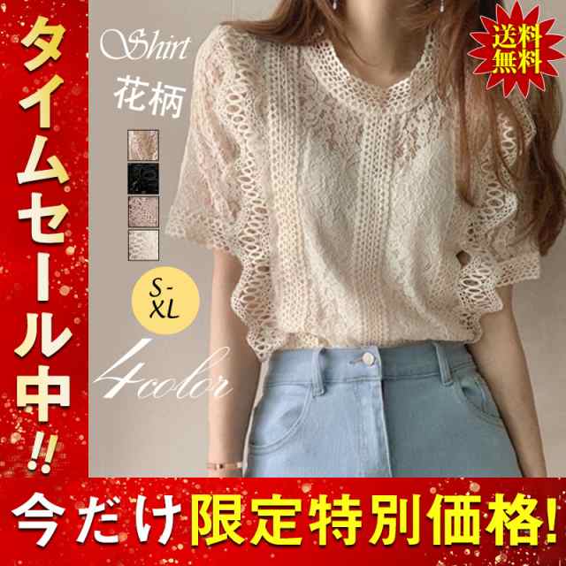 商品詳細: カラー:/ブラック/ピンク/ホワイト/ベージュ サイズ:/S/M/L/XL -- ■商品説明 さらっとした肌触りで、サラリと着心地抜群◎ シンプルでカジュアルな着こなしでも洗練された大人の