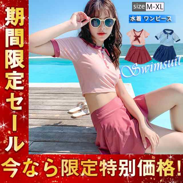 商品詳細: カラー:/Atype1/Atype2/Btype1/Btype2 サイズ:/M/L/XL ■商品説明■ 〇この夏に必要なアイテム！ 〇無敵のモテ水着スタイルで夏を満喫です♪ 〇ハ水着スタイ