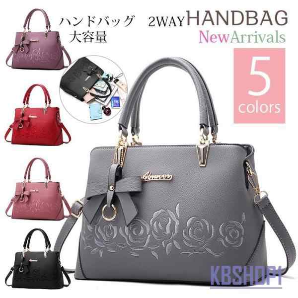 ハンドバッグ 2wayハンドバッグ レディース バッグ トートバッグ ショルダーバッグ レディースバッグ 斜め掛け カバン 手提げバッグ 鞄 レディースバッグ バッグ 斜めがけ パーティバッグ ファッ