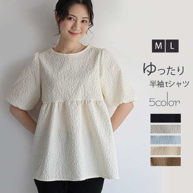 商品詳細 カラー:/ブラック/コーヒー/カーキ/ブルー/オフホワイト サイズ:/M/L -- ■商品説明 さらっとした肌触りで、サラリと着心地抜群◎ シンプルでカジュアルな着こなしでも洗練された大人の