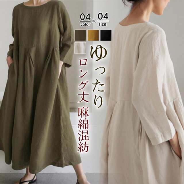 商品詳細 カラー:/ブラック/カーキ/グリーン/オフホワイト サイズ:/S/M/L/XL -- ■商品説明 歩くたびフワリを軽やかに揺れ女性らしいワンピースです。 ふんわりと広がる丈や丸みのあるネック