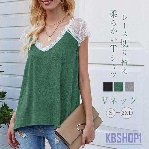 商品名 Tシャツカラー ブラック/グレー/グリーン（写真参照）※ モニターの発色の具合により実際の商品と色が異なる場合がございます。サイズ（cm） S:バスト約92cm 着丈約63cm 肩幅約37cm
