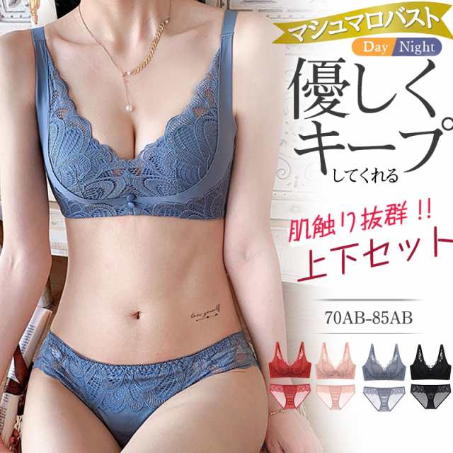 商品詳細: カラー:/ブルー/ブラック/グリーン/オフホワイト/ライトピンク/レッド サイズ:/32-70AB/34-75AB/36-80AB/38-85AB ■商品説明 ・柔らかコットンタイプの補正