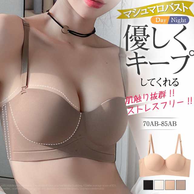 商品詳細: カラー:/ホワイト/ブラック/コーヒー/ベージュ サイズ:/32-70AB/34-75AB/36-80AB/38-85AB -- ■商品説明 当店おすすめのブラですよ！ 毎日使い続けること