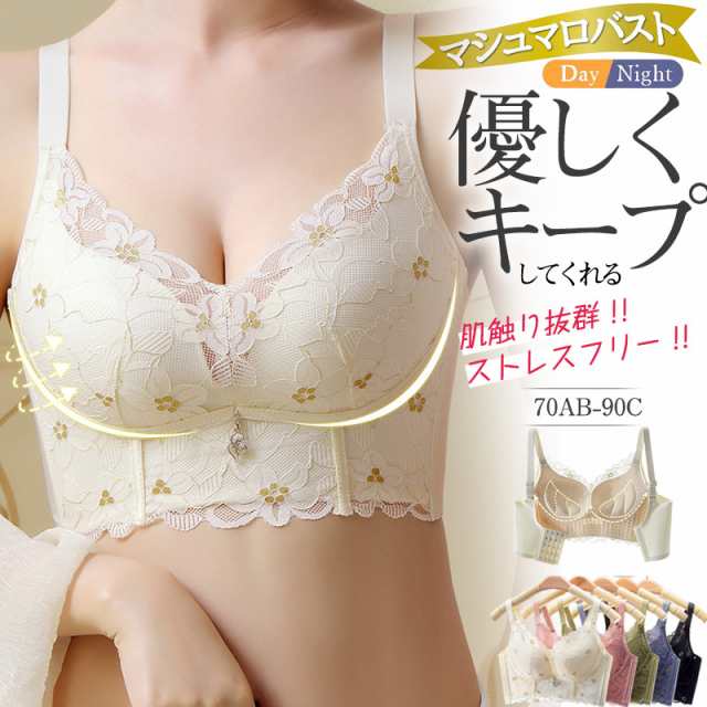 商品詳細: カラー:/ピンク/ブラック/ブルー/グリーン/ベージュ サイズ:/32-70AB/34-75AB/36-80AB/38-85AB/34C-75C/36C-80C/38C-85C/40C-9