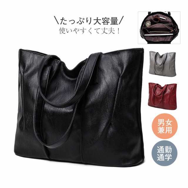商品詳細: カラー:/ワイン/ブラック/グレー サイズ:/フリーサイズ 【商品説明】 ◎男女問わずお使い頂ける、シンプルなトートバッグです。 ◎使いやすくて丈夫！ ◎シンプルなデザインだから、どんなス