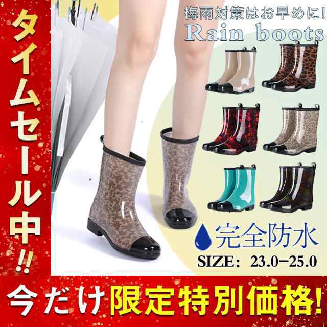 商品詳細：カラー：/A01/A02/A03/A04/A05/A06/A07サイズ：/23/23.5/24/24.5/25■商品説明ハイカットタイプで水の侵入を防ぎ雨の日でも安心して出かけられます。雨の