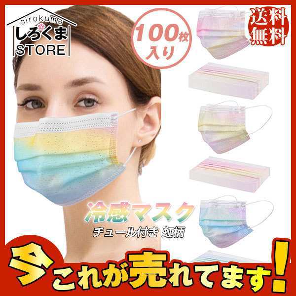 商品詳細：カラー：/A01/A02/A03/A04サイズ：/フリーサイズ【商品説明】【高品質の不織布マスク】風邪、花粉、ホコリ等の侵入をブロックする4層構造フィルター採用し、飛沫カット、日常生活の抗菌