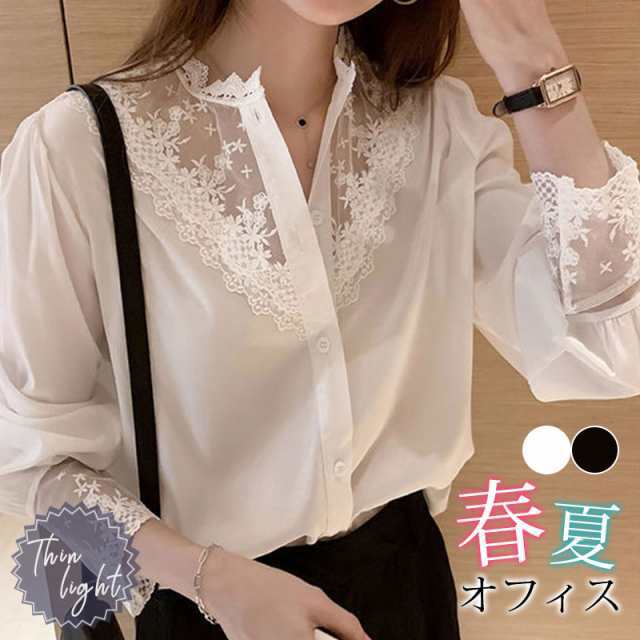 商品詳細: カラー:/ホワイト/ブラック サイズ:/S/M/L/XL/2XL ■商品説明 Tシャツよりきちんと、ブラウスよりお手軽に。 ジャケットにも合うサイズ感で、お仕事やお出かけ、セレモニーなどの