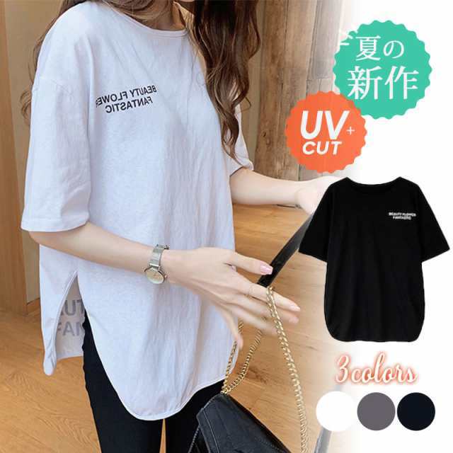 商品詳細: カラー:/A01/A02/A03 サイズ:/M/L/XL/2XL ■商品説明 抜け感があるシルエットが魅力の半袖tシャツ。 オシャレ感溢れるラウンドヘムデザインで、1枚でしっかりサマになり